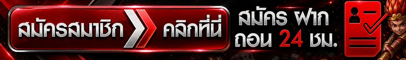 แถบเข้าสู่ระบบ Spinzybet สำหรับสมาชิกเดิม
